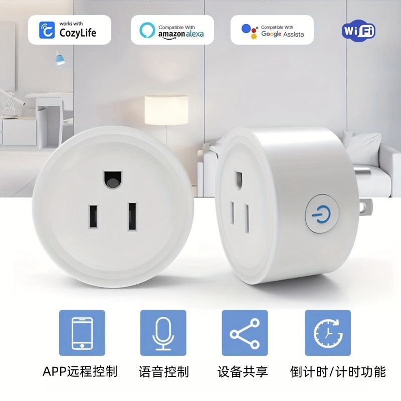 Smart Home Utilities - مقبس واي فاي ذكي بمعيار أمريكي