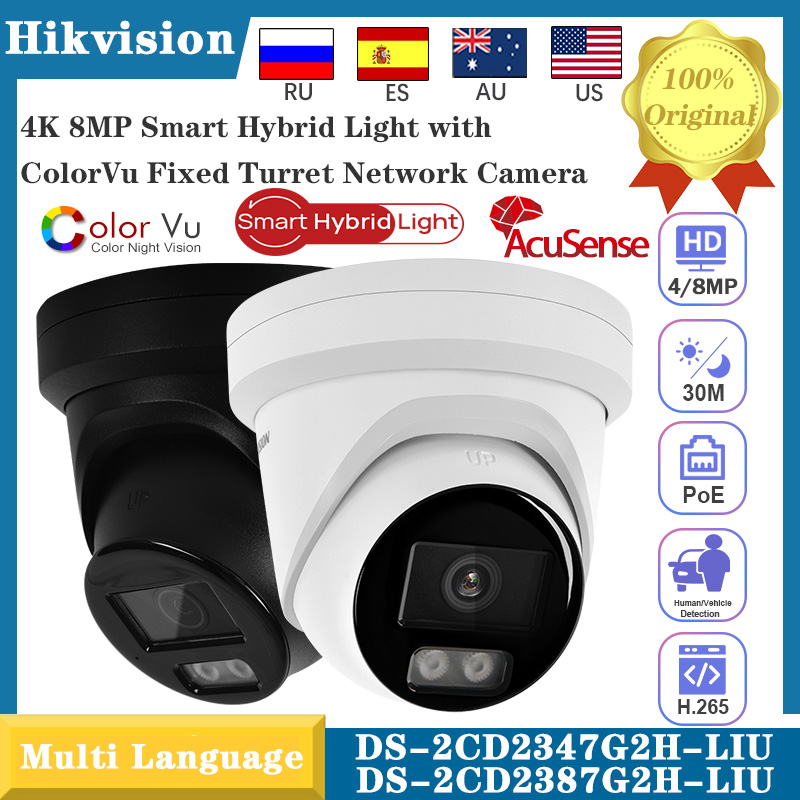 Smart Home Hikvision - كاميرا هيكفيجن DS-2CD2347G2H-LIU وDS-2CD2387G2H-LIU الذكية الهجينة