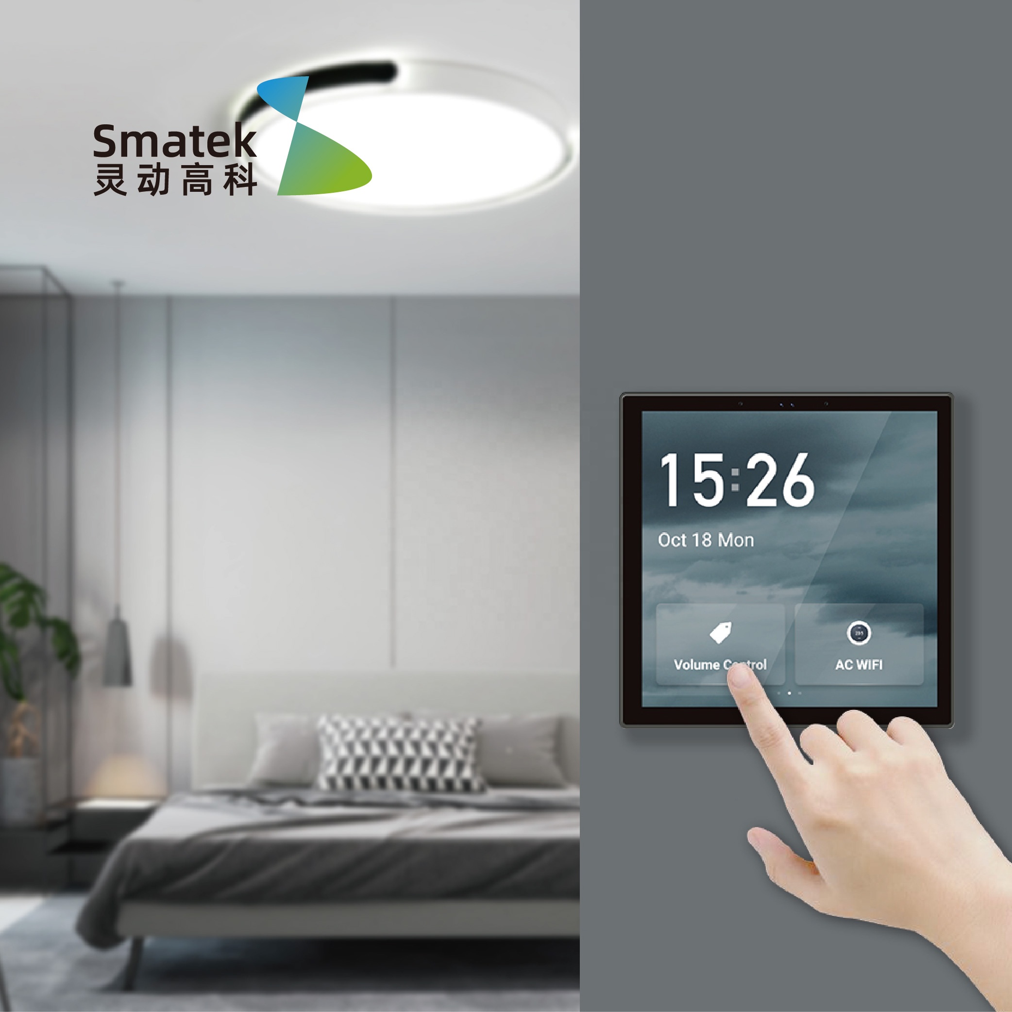 لوحة تحكم ذكية متعددة الوظائف  - مراجعة Smart Home Panel وسعره
