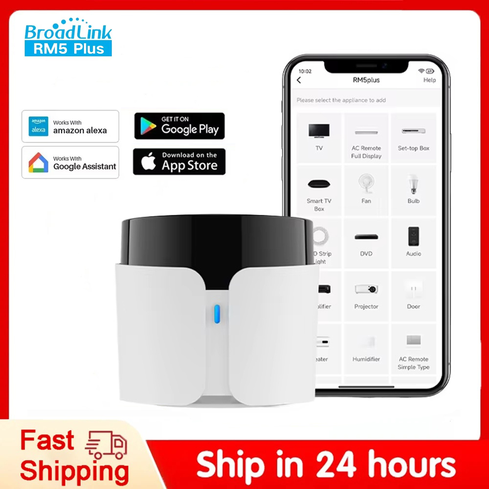 جهاز تحكم عن بعد عالمي بالأشعة - مراجعة Smart Home Plus وسعره